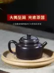 Guyuetang Yixing ban đầu khoáng cát tím nồi nguyên chất handmade hộ gia đình ấm trà kung fu bộ trà sắt đen đá Huang Dezhong ấm chuyết cầu 