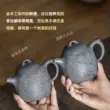 Guyuetang Yixing gốc khoáng đất sét tím ấm trà nguyên chất handmade ấm trà hộ gia đình đích thực bộ ấm trà rồng đi du lịch và may mắn lớn ấm tử sa thạch biều 