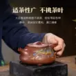 Guyuetang Yixing chậu cát tím nguyên chất handmade ấm trà Dahongpao đích thực bộ trà Bộ Shuiyunjian đá muỗng bán ấm tử sa 