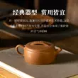 Guyuetang Yixing ban đầu khoáng tím đất sét ấm trà nguyên chất handmade ấm trà hộ gia đình đích thực bộ trà bộ vàng phân đoạn Hán gạch ấm tử 