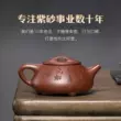 Guyuetang Yixing chậu cát tím nguyên chất handmade ấm trà Dahongpao đích thực bộ trà Bộ Shuiyunjian đá muỗng bán ấm tử sa 