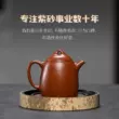 Guyuetang Yixing nồi cát tím nguyên chất handmade ấm trà mini đích thực bộ trà Dahongpao Tần Quan bộ ấm trà tử sa du lịch 