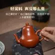 Guyuetang Yixing nồi cát tím nguyên chất handmade ấm trà mini đích thực bộ trà Dahongpao Siteing bộ ấm trà tử sa cao cấp 