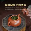 Guyuetang Yixing ban đầu khoáng cát tím nồi nguyên chất handmade ấm trà Trung Quốc Kung Fu trà bộ nồi đơn xuống dốc bùn Xu nón am tu sa 