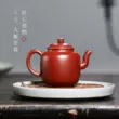 Guyuetang Yixing tím nồi đất sét nguyên chất handmade Dahongpao hộ gia đình ấm trà Kung Fu trà phác thảo cung điện đèn lồng ấm tử sa 