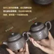 Guyuetang Yixing gốc khoáng đất sét tím ấm trà nguyên chất handmade ấm trà đích thực bộ trà Dezhongshan Gaoshuiyuan ấm tử sa 