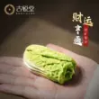 Guyuetang Yixing gốc khoáng cát tím trà thú cưng hộ gia đình khay trà trang trí Bộ trà Kung Fu có thể trồng trà và chơi với bắp cải bionic 