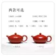 Guyuetang Yixing nồi cát tím ban đầu mỏ Dahongpao nguyên chất handmade hộ gia đình ấm trà Kung Fu trà Shanshui Runde trà tử sa 