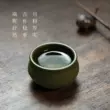 Guyuetang Yixing ban đầu khoáng cát tím cốc nguyên chất handmade chủ cốc nhà kung fu trà trà bộ Aomei cốc cốc tử sa 