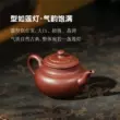 Guyuetang Yixing Zisha Nồi Nổi Tiếng Hoàn Toàn Handmade Kung Fu Ấm Trà Trà Hộ Gia Đình Bộ Đất Sét Tím Cung Điện Sen Đèn Lồng ấm tử sa cũ 