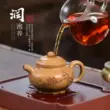 Guyuetang Yixing ban đầu mỏ bùn đất sét màu tím ấm trà nguyên chất handmade ấm trà hộ gia đình kung fu trà nồi đơn giữ im lặng bộ ấm trà tử sa 