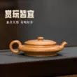 Guyuetang Yixing đất sét màu tím ấm trà nguyên chất handmade ấm trà chính hãng bộ trà vàng phần Guiyunxubian ấm tử sa biển phúc 