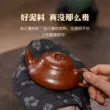 Guyuetang Yixing Zisha ấm trà nguyên chất handmade ấm trà đích thực Dahongpao bộ trà Bộ Hantang đá muôi ấm trà thạch biều 