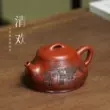 Guyuetang Yixing gốc khoáng đất sét tím ấm trà nguyên chất handmade ấm trà cao cấp Kung Fu trà bộ trà Dahongpao cột muỗng bộ ấm chén uống trà tử sa 