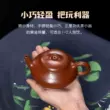 Guyuetang Yixing Zisha ấm trà nguyên chất handmade ấm trà đích thực Dahongpao bộ trà Bộ Hantang đá muôi ấm trà thạch biều 