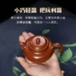 Guyuetang Yixing Zisha ấm trà nguyên chất handmade ấm trà mini đích thực bộ trà Dahongpao chỉ bộ ấm chén tử sa 