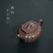 Guyuetang Yixing gốc khoáng đất sét tím ấm trà nguyên chất handmade ấm trà nhà bộ sưu tập cao cấp kung fu trà bộ sườn mô hình Xiangyun ấm trà sa tử 