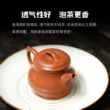 Guyuetang Yixing nguyên quặng nguyên chất handmade cát tím nồi phác thảo ấm trà hộ gia đình kung fu trà giải trí chảo nồi ấm tử sa 