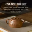 Guyuetang Yixing gốc khoáng đất sét tím ấm trà nguyên chất handmade ấm trà hộ gia đình đích thực bộ trà Như Ý hoa mận ấm tử sa cũ 