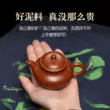 Guyuetang Yixing nồi cát tím nguyên chất handmade ấm trà mini đích thực bộ trà Zhuni Yiyueqiushui ấm trà tử sa cổ 