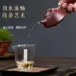 Guyuetang Yixing nổi tiếng nồi cát tím nguyên chất handmade hộ gia đình kung fu ấm trà gốc quặng đáy máng Thanh Dongpo đá muôi bộ ấm trà tử sa du lịch 