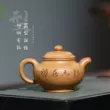 Guyuetang Yixing ban đầu mỏ bùn đất sét màu tím ấm trà nguyên chất handmade ấm trà hộ gia đình kung fu trà nồi đơn giữ im lặng bộ ấm trà tử sa 