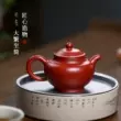 Guyuetang Yixing Zisha ấm trà nguyên chất handmade ấm trà mini đích thực bộ trà Dahongpao ấm trà nhỏ chỉ âm trà tử sa 