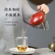 Guyuetang Yixing nồi cát tím ban đầu mỏ Dahongpao nguyên chất handmade hộ gia đình ấm trà Kung Fu trà Shanshui Runde trà tử sa 