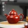 Guyuetang Yixing ban đầu khoáng tím đất sét ấm trà nguyên chất handmade ấm trà ấm trà bộ Dahongpao trà bóng ấm trà am tu sa 