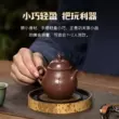 Guyuetang Yixing đất sét màu tím ấm trà nguyên chất handmade ấm trà đích thực bộ trà set tím son bùn phác thảo mùa thu nước bo am tra tu sa 