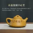 Guyuetang Yixing cát tím nồi nguyên chất handmade hộ gia đình kung fu ấm trà trà phần chim đất sét thú vị đá muỗng đất làm ấm tử sa 