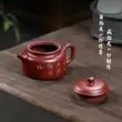 Guyuetang Yixing ban đầu mỏ máu rồng cát nguyên chất handmade tím nồi đất sét Kung Fu trà bộ ấm trà ấm trà Chunhua Dezhong ấm chén tử sa cao cấp 