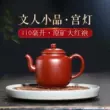 Guyuetang Yixing tím nồi đất sét nguyên chất handmade Dahongpao hộ gia đình ấm trà Kung Fu trà phác thảo cung điện đèn lồng ấm tử sa 