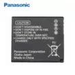 túi herringbone Máy ảnh CCD pin DMC-BCF10E chính hãng của Panasonic FH22 FH1 FS15 FH3 F2 F3 4GK túi đựng máy ảnh sony a6000 Phụ kiện máy ảnh kỹ thuật số