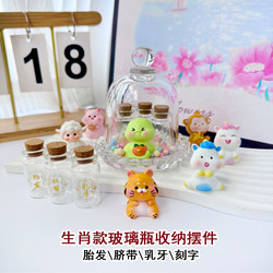 Newborn baby fetal hair souvenir DIY homemade baby full moon fetal hair collection glass bottle umbilical cord deciduous teeth storage