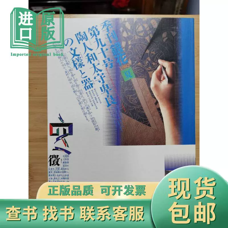 季刊「銀花」５５冊 限定限界セール♪ - clinicaviterbo.com.br