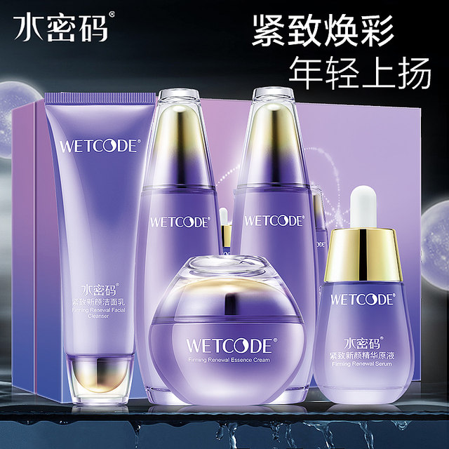 Water Code Firming Set Anti-Wrinkle Light Textured Hydrating Middle ...