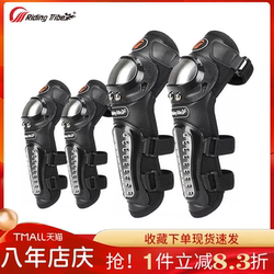 Motorcycle Protective Gear, Summer Knee Pads, Four-Piece Set, Men's Motorcycle Protective Gear, Full Set of Stainless Steel Anti-Fall Riding Equipment, Women's