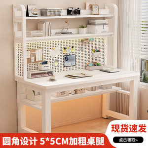 Computer desk, bedroom, student desk, bookshelves, integrated home office desk with hole board, simple storage study desk

