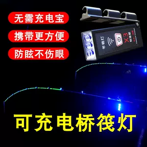 誘魚燈電- Top 100件誘魚燈電- 2024年3月更新- Taobao
