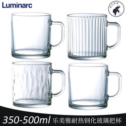 Lemeiya Tempered Glass Cup Large Capacity Cup for Boiling Water and Making Tea Vichy Breakfast Cup with Handle Water Cup 500ml