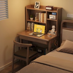 Solid Wood Desk and Bookshelf Integrated Simple Computer Desk Small Apartment Bedroom Bedside Table Student Home Writing Desk