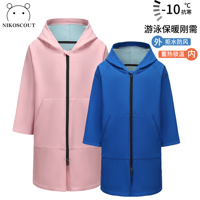 Swimming winter training bathrobe waterproof winter swimming thermal robe thickened diving cloak professional children's swimming outer jacket