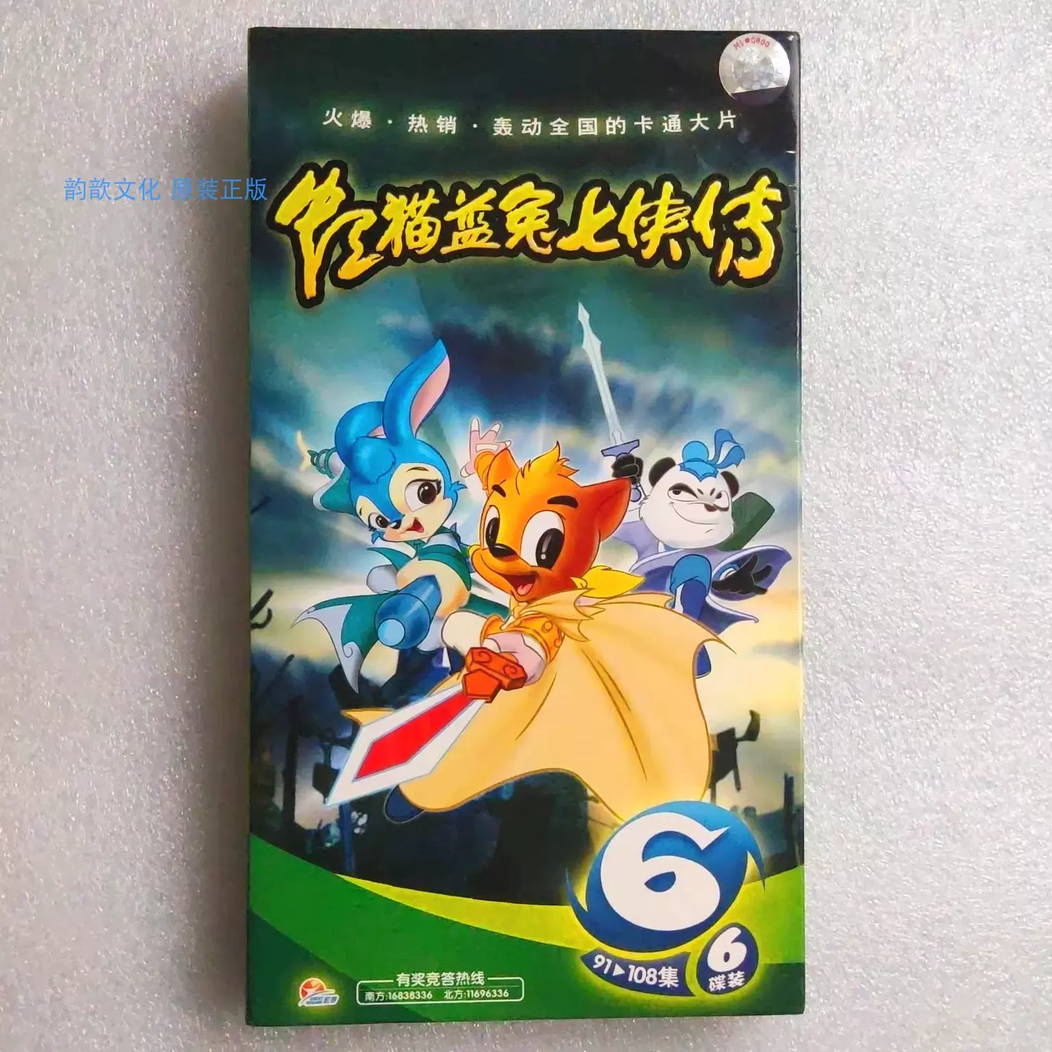 狂雲集〈上〉〈下〉(一休和尚全集) 狂雲集〈上〉〈下〉(一休和尚全集) 聪明的一休》动画片全集-高清动漫
