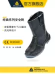 Giày bảo hiểm lao động Delta, mũi thép, chống va đập và thủng, da thật cao cấp an toàn lao động, ấm áp mùa đông và chống lạnh cộng với giày nhung