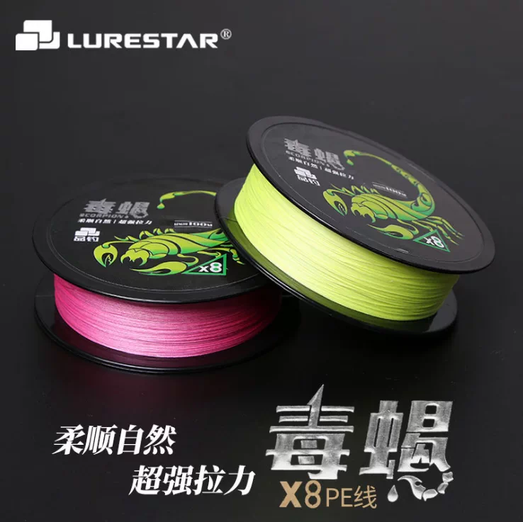 品钓毒蝎pe线路亚线8编钓鱼线主线子线微