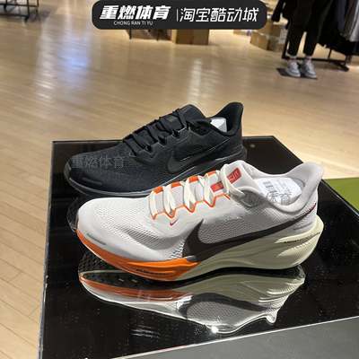 Nike AIR ZOOM PEGASUS 41 men's sports running shoes FD2722-001