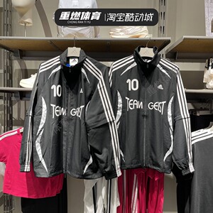 
Genuine Adidas clover classic football style detachable woven sports loose version jacket KE7569