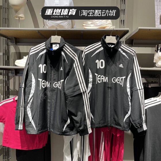 
Genuine Adidas clover classic football style detachable woven sports loose version jacket KE7569