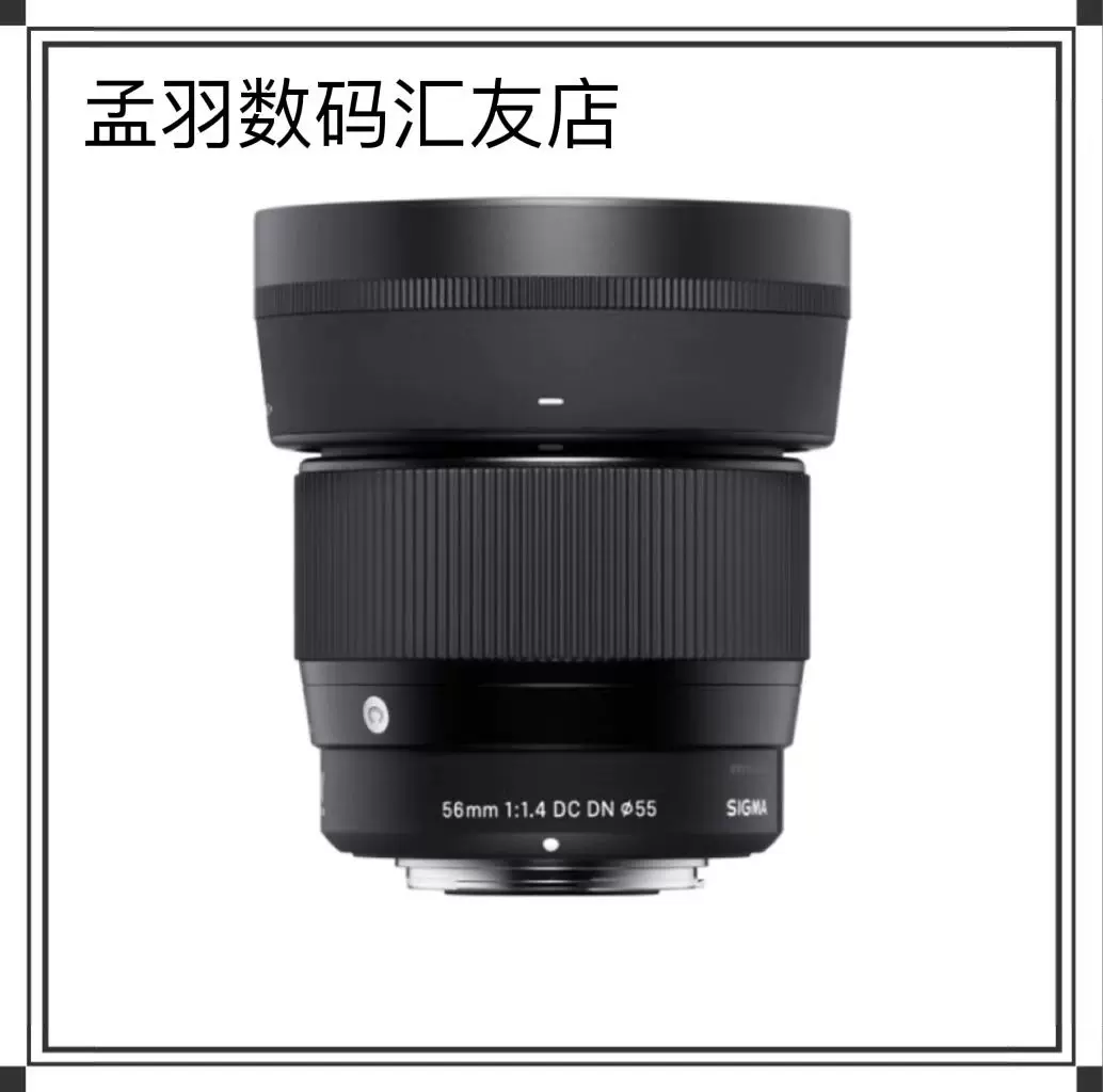 适马30-1.4 DC DN 16 56三剑客新款23F1.4定焦人像大光圈微单镜头-Taobao